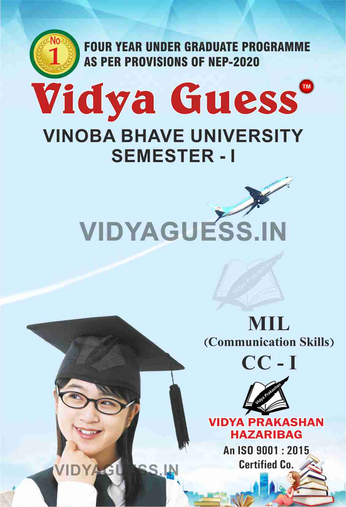 Welcome To Vidya Guess VidyaGuess | Best Publication